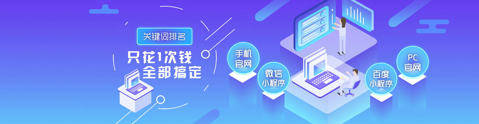 路北sem竞价员