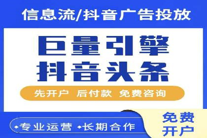 SEM广告投放的创意设计——以某旅游网站的推广案例为启示