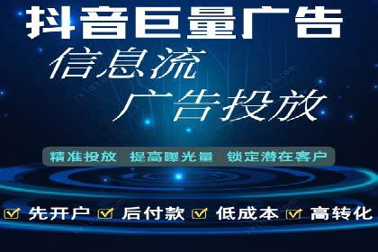 百度竞价个人开户的技巧与误区：从案例中学习