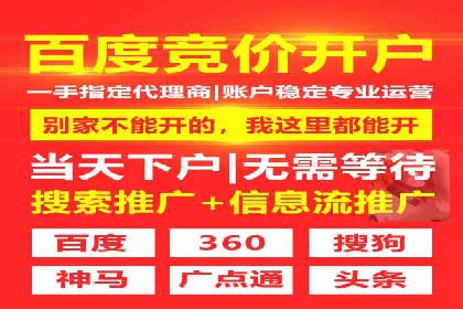 数据分析驱动：一则信息流广告成功的背后
