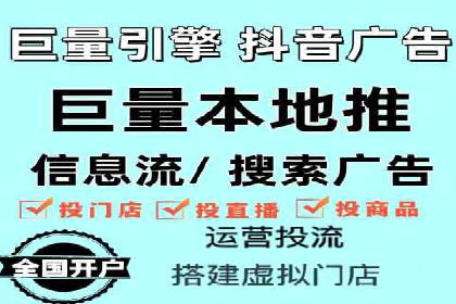 竞价开户案例揭秘：如何实现精准投放